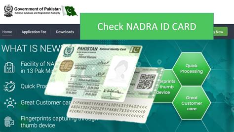 nadra card application status